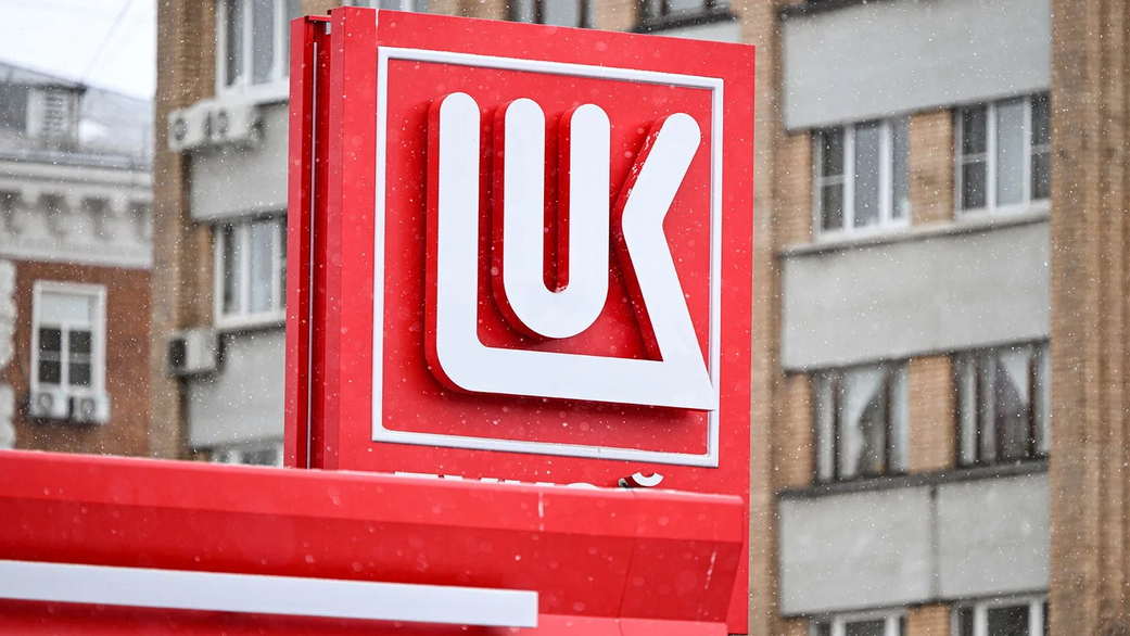 Закон и владелец: Болгария готовится к захвату активов «Лукойла» Закон и владелец: Болгария готовится к захвату активов «Лукойла»