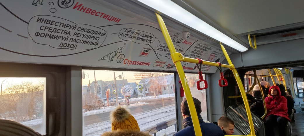 Еще в двух городах Кузбасса начали курсировать автобусы и троллейбусы финансовой грамотности Еще в двух городах Кузбасса начали курсировать автобусы и троллейбусы финансовой грамотности