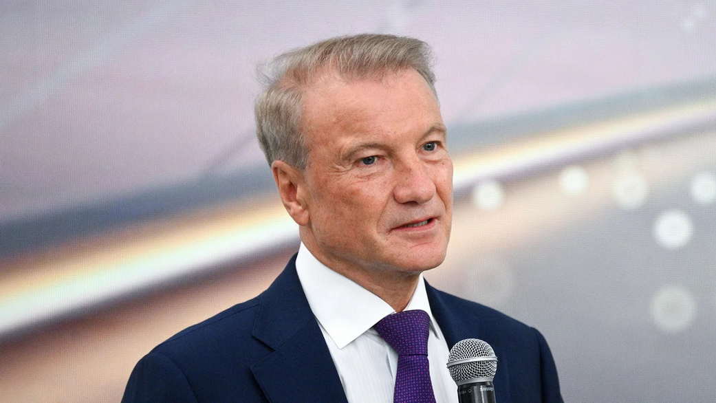 «Это торговое рабство»: Греф раскритиковал скидки маркетплейсов