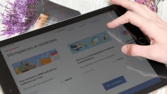 СМИ: вход в «Госуслуги» у части пользователей стал доступен только через Max СМИ: вход в «Госуслуги» у части пользователей стал доступен только через Max
