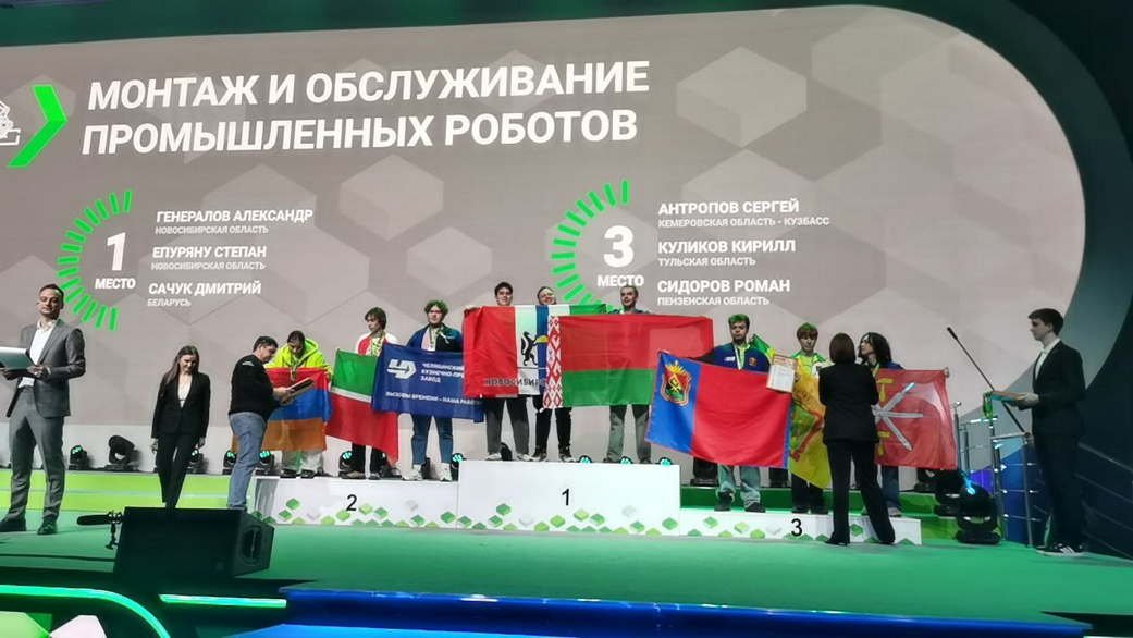 Кузбасские студенты стали призерами Чемпионата по профмастерству «Профессионалы»