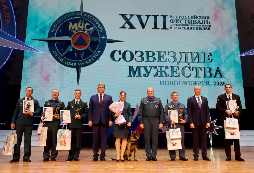 Сотрудники МЧС Кузбасса стали лучшими в России Сотрудники МЧС Кузбасса стали лучшими в России