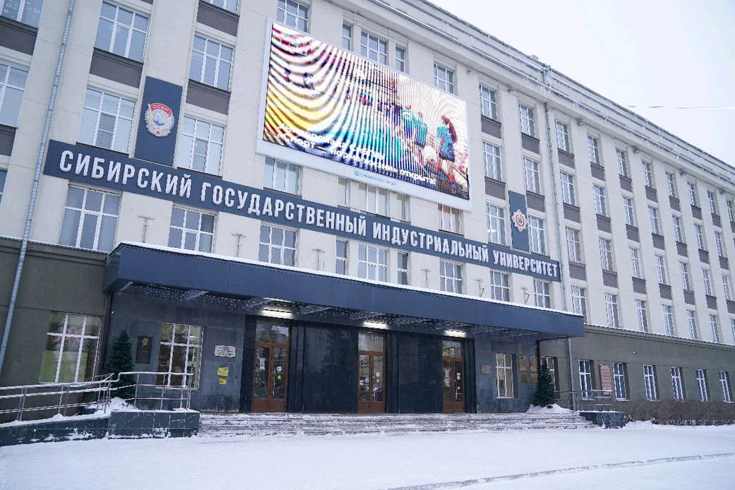 Илья Середюк: в следующем году начинаем масштабную модернизацию флагманского вуза южной агломерации Кузбасса — СибГИУ