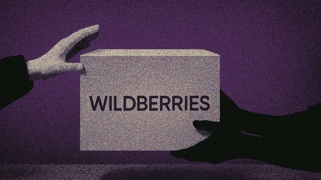 Сервис посылок WB Track от Wildberries заработал по всей России