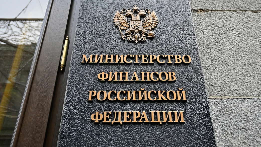 Минфин не считает, что у РФ есть обязательства по выплате «царских долгов»