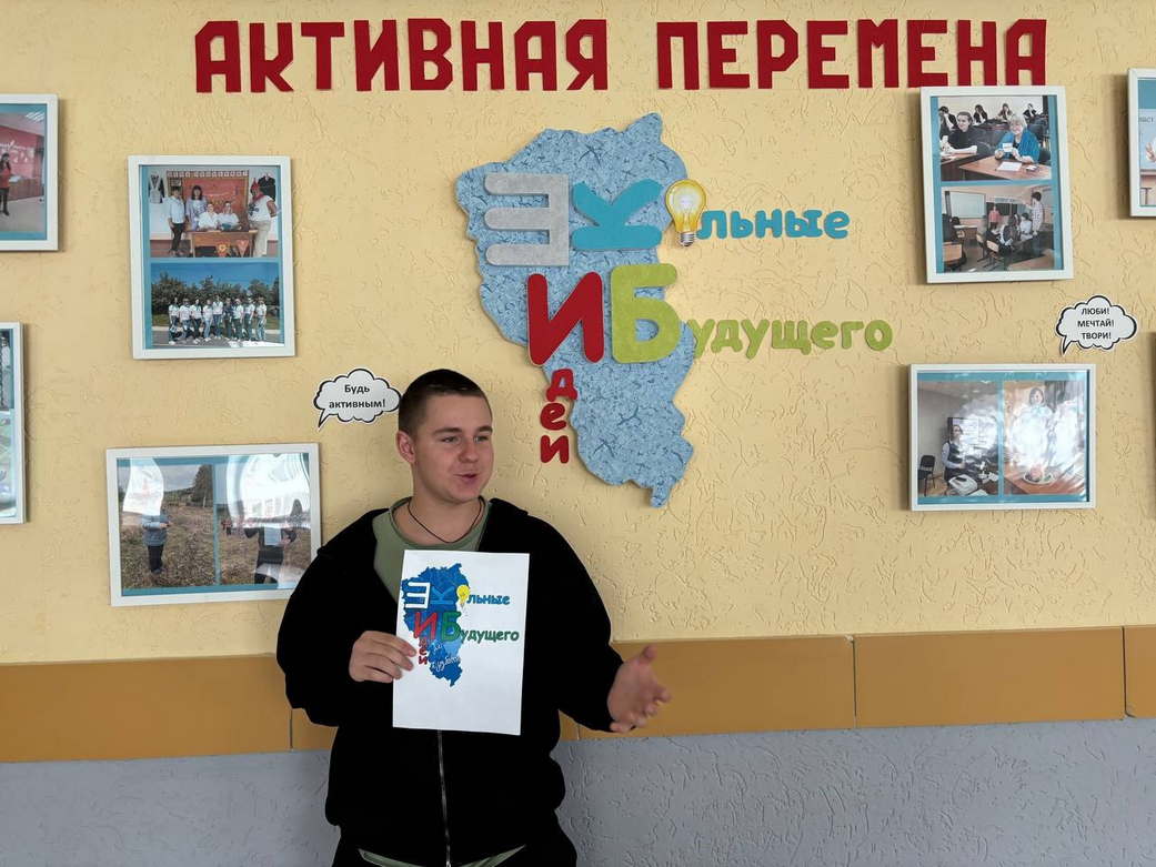 20 проектов школьного инициативного бюджетирования будут реализованы в Кузбассе в 2026 году