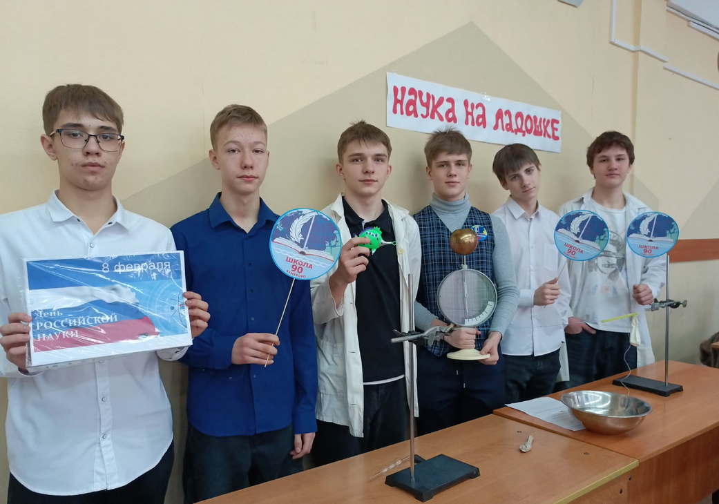 Лекции, мастер-классы, конференции, конкурсы: в Кузбассе проходит Неделя науки