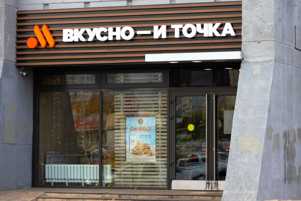 Говор рассказал о будущем «Вкусно — и точка» и оценил вероятность IPO Говор рассказал о будущем «Вкусно — и точка» и оценил вероятность IPO
