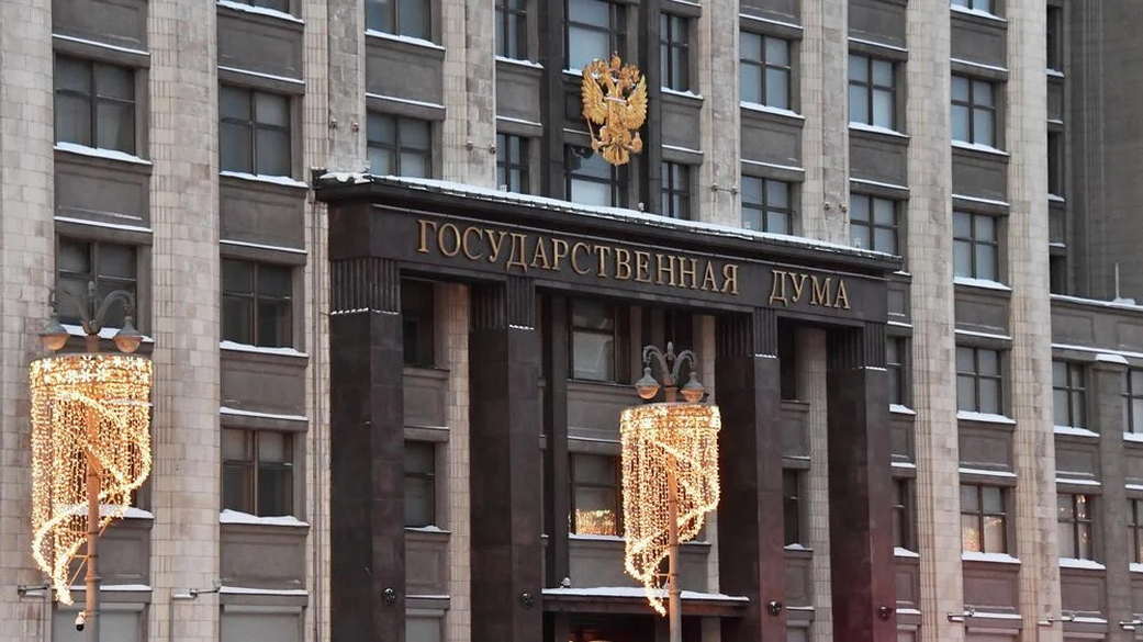 В Госдуме раскрыли детали подготовки визита депутатов в США