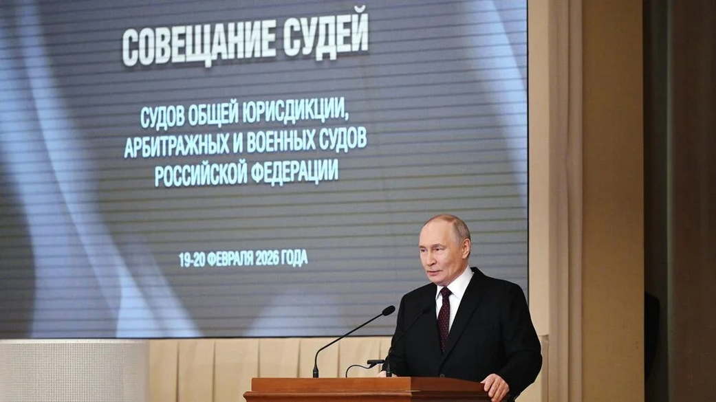 Путин предупредил об использовании цифровых технологий в криминальных целях