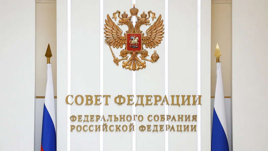 СФ обратится к ФРГ с призывом о расследовании возможной передачи Украине ЯО