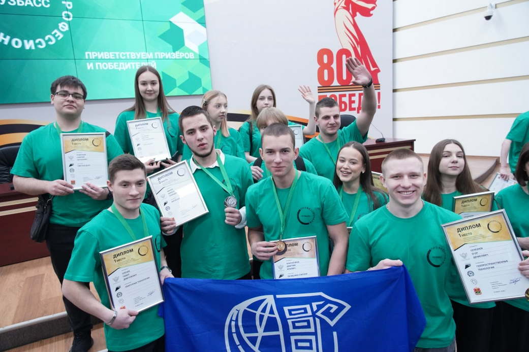 В Кузбассе подвели итоги регионального этапа чемпионата «Профессионалы» В Кузбассе подвели итоги регионального этапа чемпионата «Профессионалы»