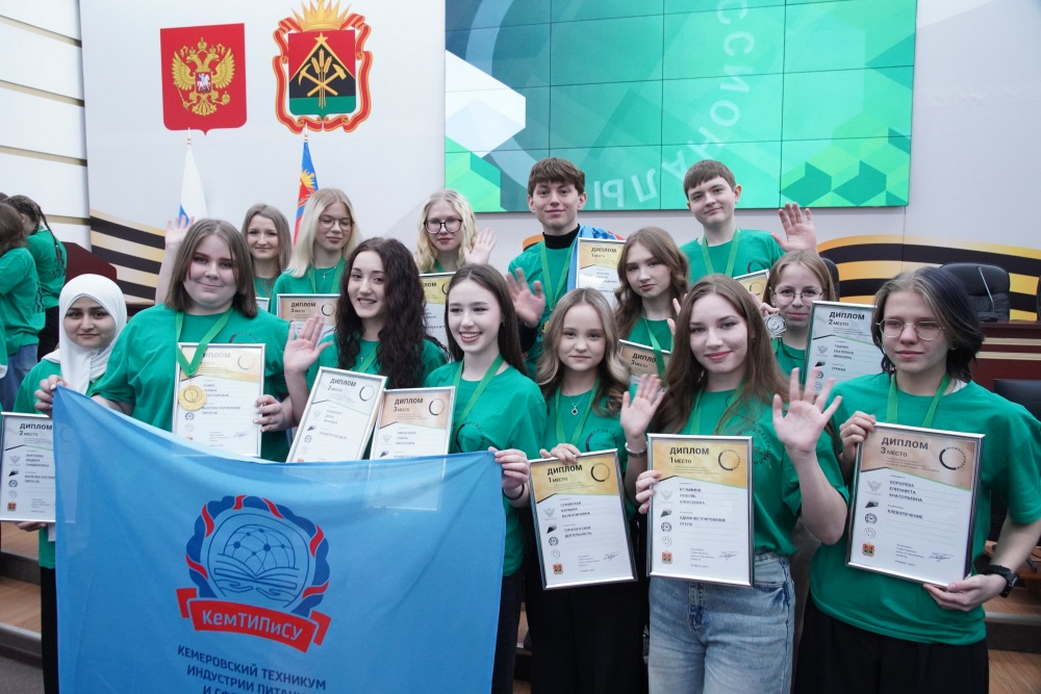 В Кузбассе подвели итоги регионального этапа чемпионата «Профессионалы» В Кузбассе подвели итоги регионального этапа чемпионата «Профессионалы»