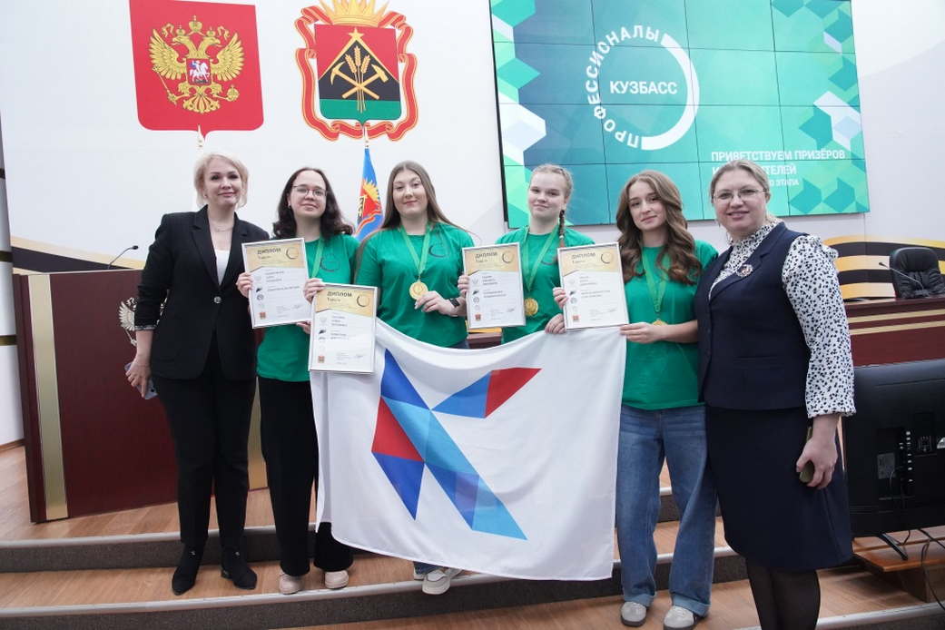 В Кузбассе подвели итоги регионального этапа чемпионата «Профессионалы» В Кузбассе подвели итоги регионального этапа чемпионата «Профессионалы»