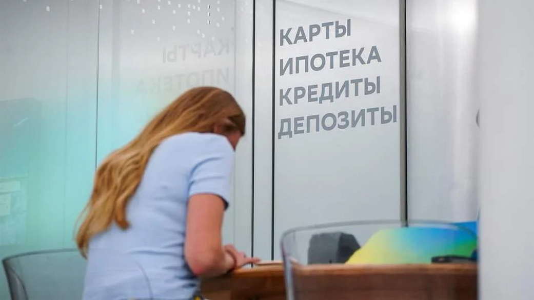 Снизить время: россияне начали активнее гасить кредиты досрочно