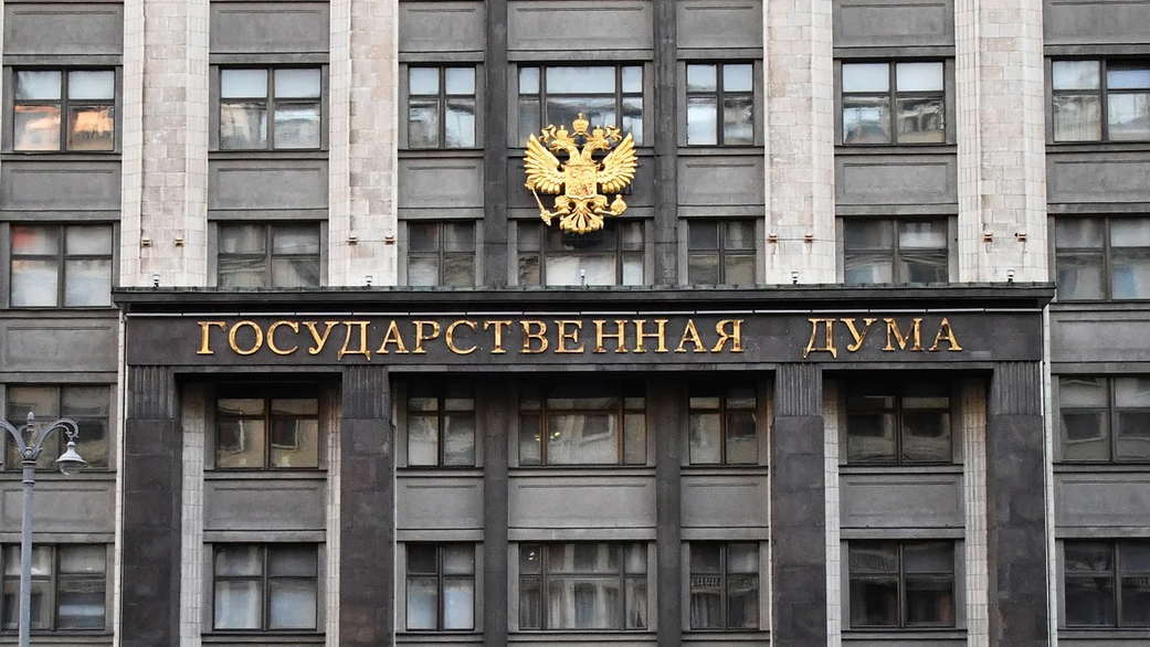 В ГД раскрыли, зачем банки просят обновлять данные на госуслугах
