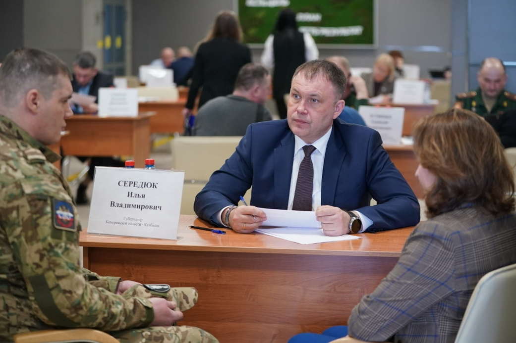 Илья Середюк провел в Белове прием участников спецоперации и членов их семей Илья Середюк провел в Белове прием участников спецоперации и членов их семей