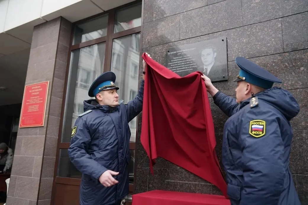 В Кузбассе увековечили память героя войны и легендарного судьи Юрия Пушкина