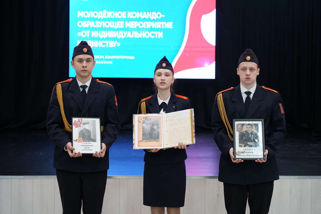 В Киселевске молодые кузбассовцы получили практический опыт укрепления ценностей коллективизма и взаимоуважения В Киселевске молодые кузбассовцы получили практический опыт укрепления ценностей коллективизма и взаимоуважения