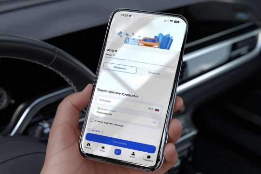 Россиян уведомили о пересчете коэффициента ОСАГО с 1 апреля
