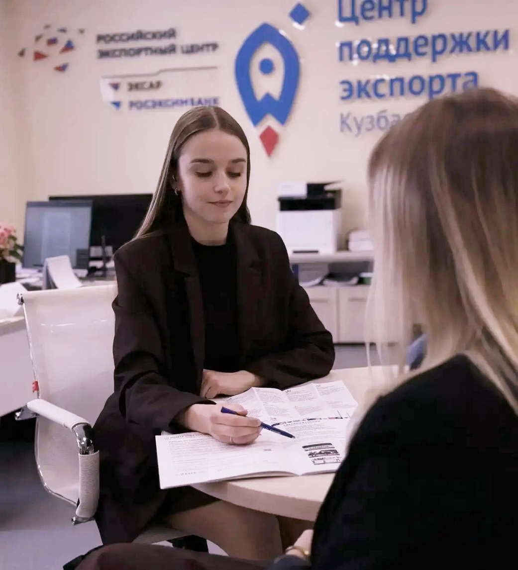 Центр поддержки экспорта Кузбасса превращает местный бизнес в международные проекты