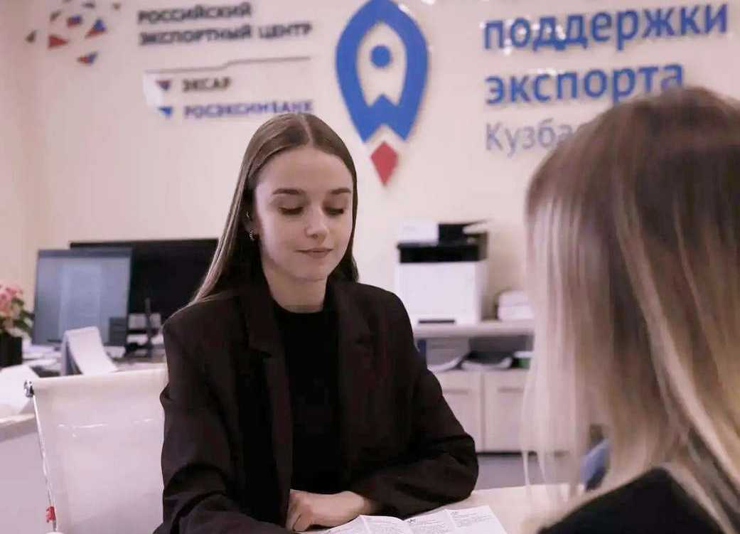 Центр поддержки экспорта Кузбасса превращает местный бизнес в международные проекты