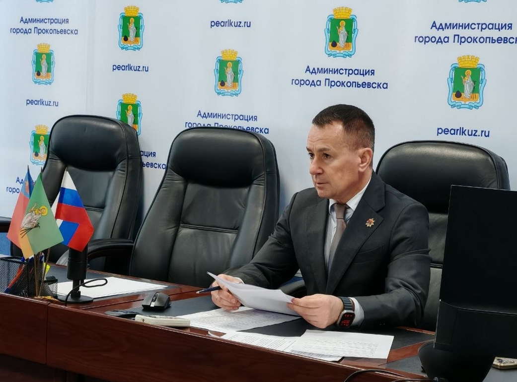 Прокопьевск. Заседание оргкомитета по подготовке к главному празднику нашей страны — 81-й годовщине Великой Победы Прокопьевск. Заседание оргкомитета по подготовке к главному празднику нашей страны — 81-й годовщине Великой Победы