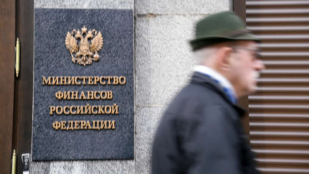 В РФ хотят создать независимый совет для критики Минфина В РФ хотят создать независимый совет для критики Минфина