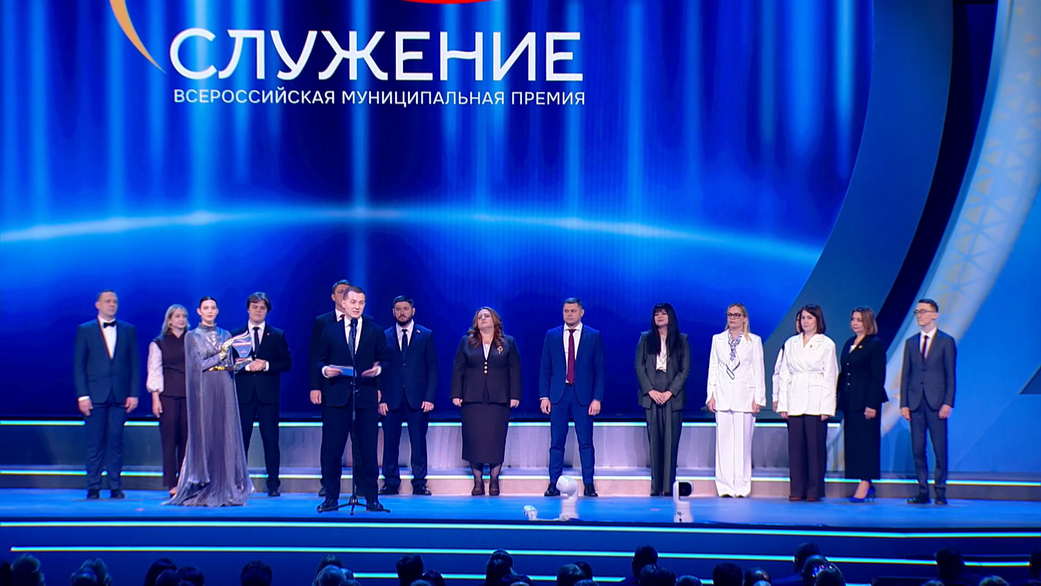 Кузбасский проект вошел в число призеров III Всероссийской премии «Служение»