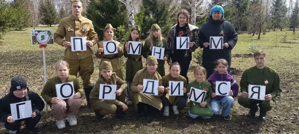 Международная акция «Сад Памяти» прибавит к лесам Кузбасса 1,8 миллиона деревьев Международная акция «Сад Памяти» прибавит к лесам Кузбасса 1,8 миллиона деревьев
