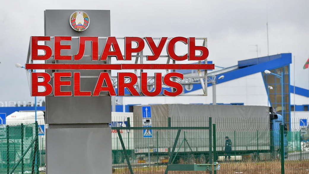 МИД Белоруссии ответил Еревану на слова о губернии России