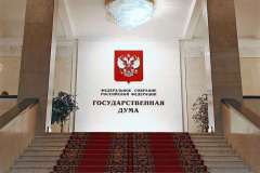В Госдуме заявили, что цели для ударов по Киеву уже определены