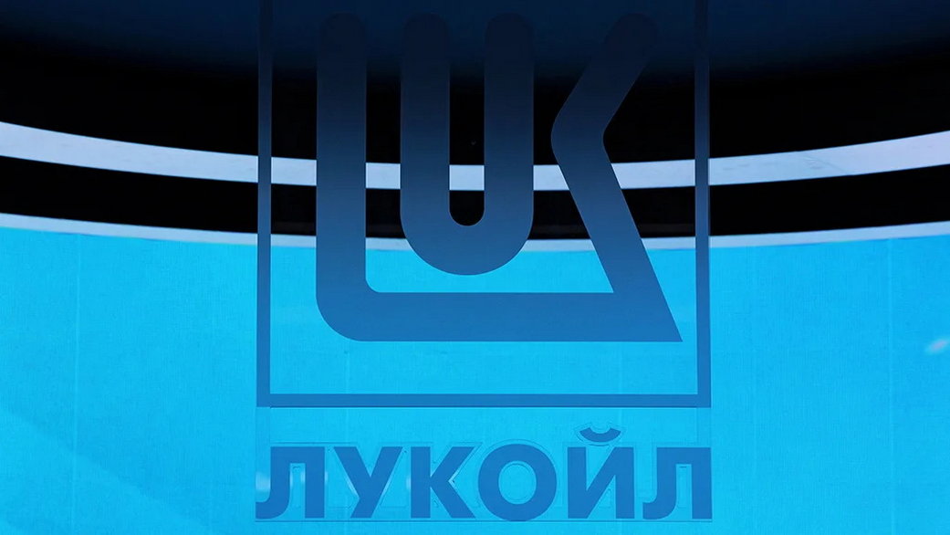 У бывшего НПЗ ЛУКОЙЛа на Сицилии появится новый владелец У бывшего НПЗ ЛУКОЙЛа на Сицилии появится новый владелец