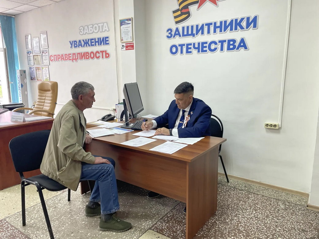 Прокопьевск. Возраст не предел Российскому защитнику Отечества Прокопьевск. Возраст не предел Российскому защитнику Отечества