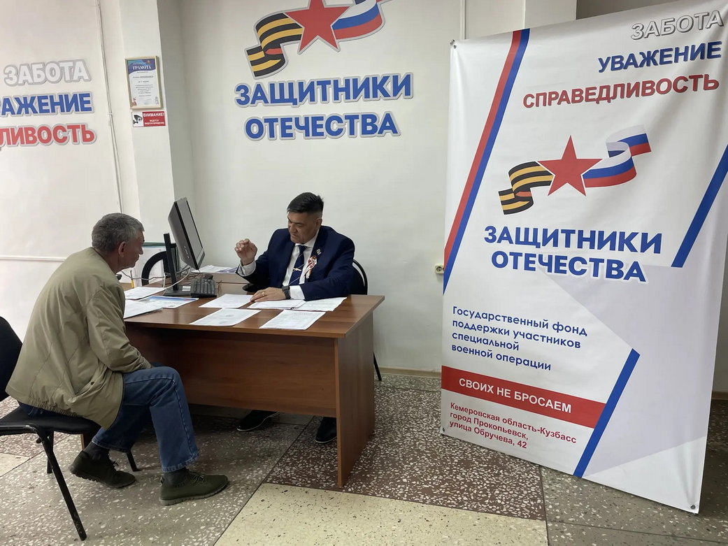 Прокопьевск. Возраст не предел Российскому защитнику Отечества Прокопьевск. Возраст не предел Российскому защитнику Отечества