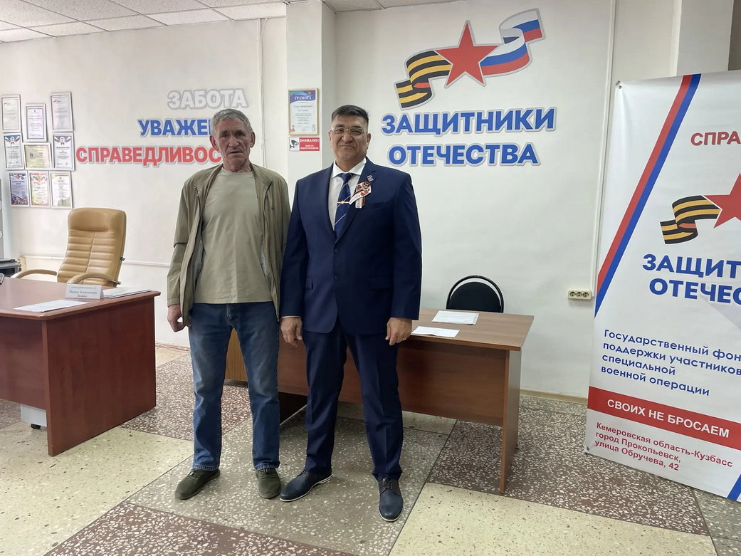 Прокопьевск. Возраст не предел Российскому защитнику Отечества Прокопьевск. Возраст не предел Российскому защитнику Отечества