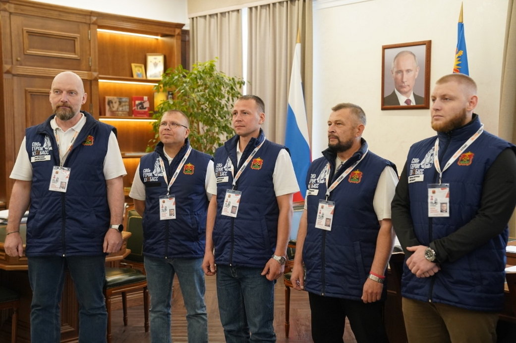 Стартовал четвертый модуль губернаторской программы «СВОи Герои. КуZбасс» Стартовал четвертый модуль губернаторской программы «СВОи Герои. КуZбасс»