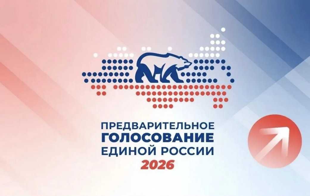 Кузбасс. Сделайте свой выбор