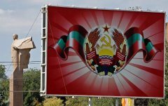 В Приднестровье заявили, что Украина продолжает минировать границу