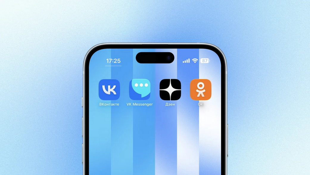 Уведомления VK и Mail на iPhone: почему пропали и как вернуть