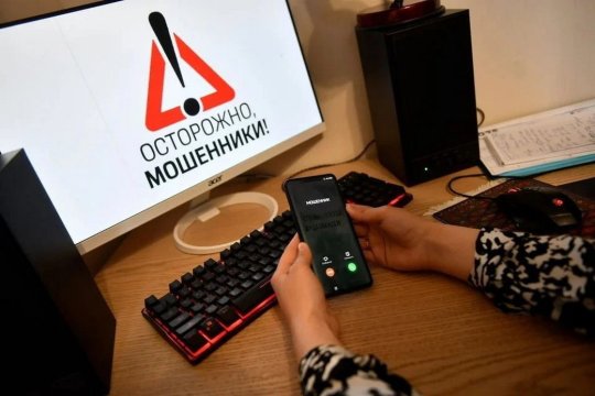 Эксперт Минфина назвал фразы, которые выдают мошенников
