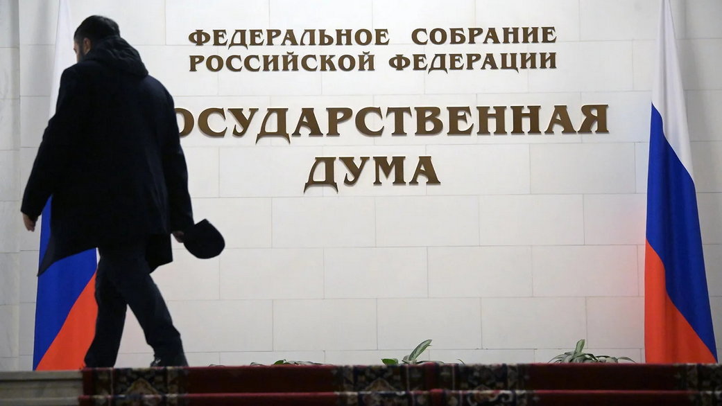 Восемь партий провели съезды перед выборами в Госдуму