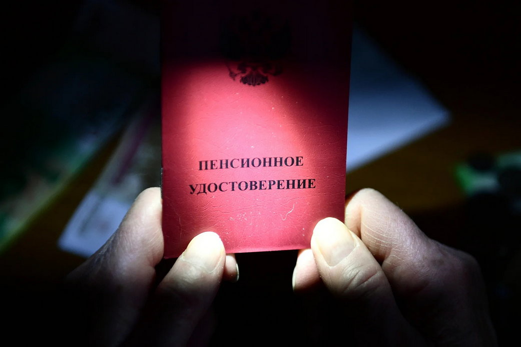 В Госдуме рассказали, как пенсионные накопления передаются по наследству В Госдуме рассказали, как пенсионные накопления передаются по наследству