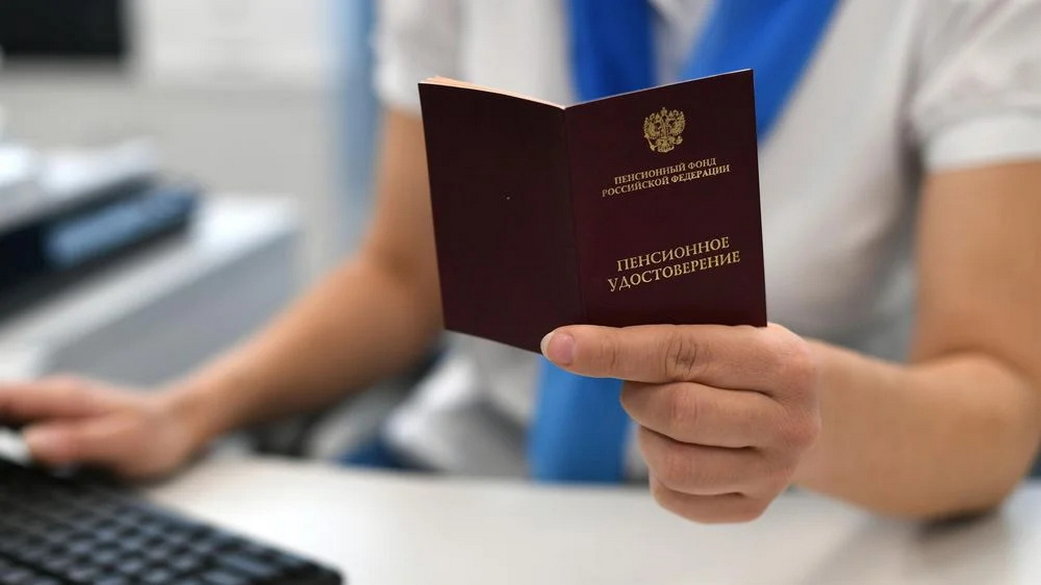 Соцфонд увеличит пенсии работающих пенсионеров с 1 августа