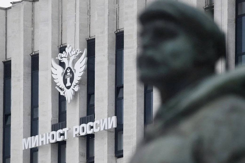 Минюст внес в реестр иноагентов нескольких журналистов и повторно — «Медиазону»