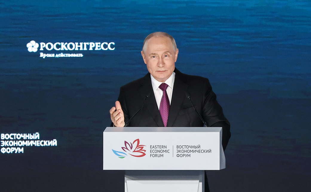 В.Путин: Пленарное заседание ХI Восточного экономического форума