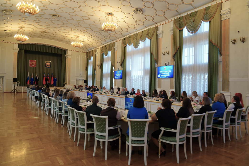 В Кузбассе областными наградами отметили работников финансовой сферы
