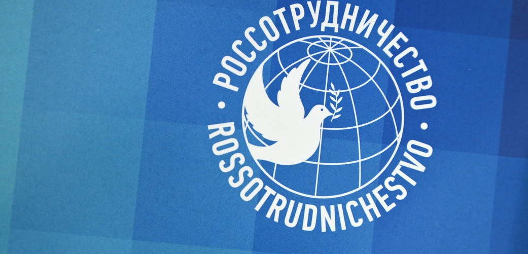 В Германии может появиться новый «Русский дом» В Германии может появиться новый «Русский дом»
