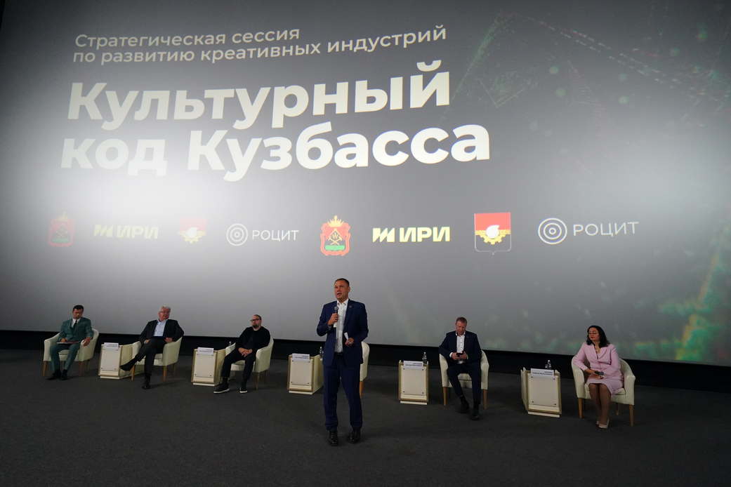 Илья Середюк: Кузбасс может стать центром индустриального кино Илья Середюк: Кузбасс может стать центром индустриального кино