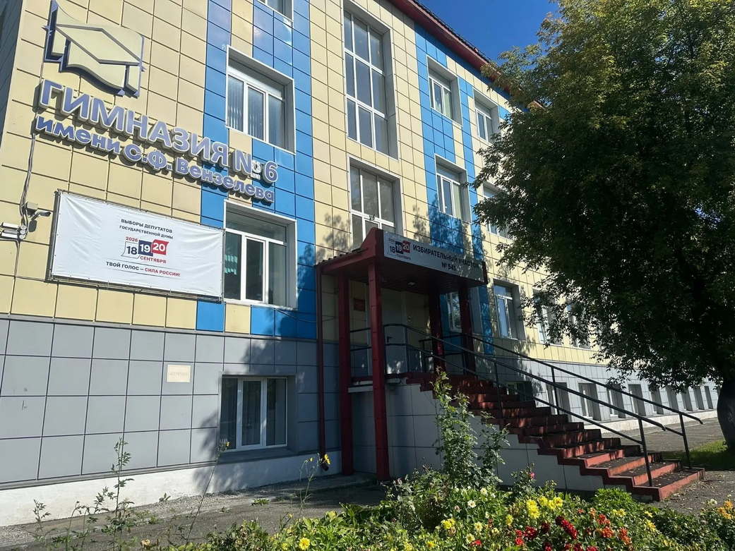 По поручению губернатора Ильи Середюка главы муниципалитетов проверили готовность избирательных участков к выборам По поручению губернатора Ильи Середюка главы муниципалитетов проверили готовность избирательных участков к выборам